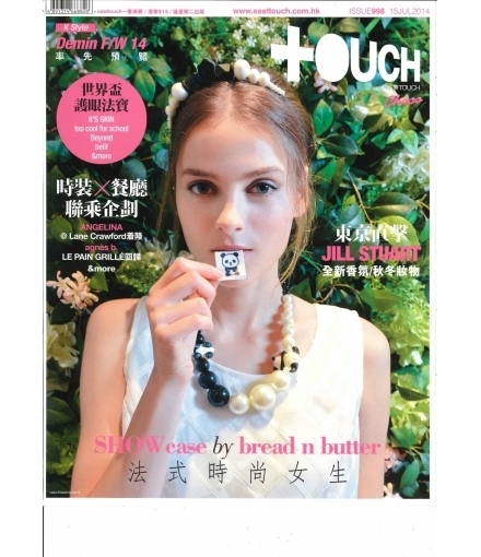 Jul 2014 - EAST TOUCH